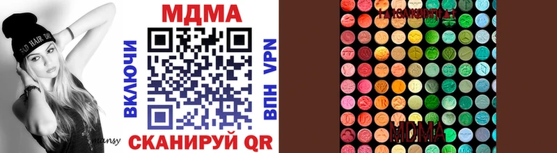 MDMA кристаллы  Новокузнецк 