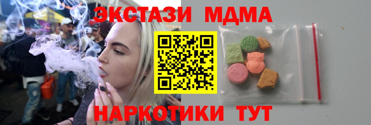 Галлюциногенные грибы Новокузнецк