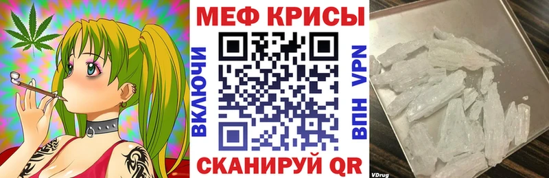 MEGA сайт Новокузнецк МЕФ мука