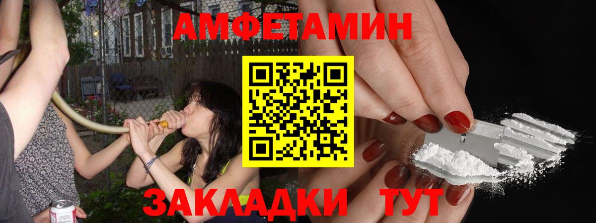 Метамфетамин Methamphetamine Новокузнецк